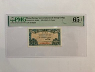 ND 1941年 香港政府伍仙（5仙，5 cents)，0146330，PMG 65EPQ