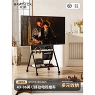 The TV can be curved inches fs360Floor-mounted casters43-86Xingzhe Man Mobile TV Stand with Wheels