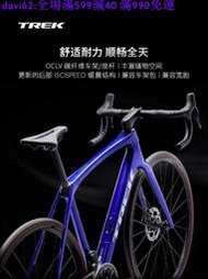 正版專場：現貨TREK崔克DOMANE SL 6碳纖維電變長途耐力巡航礫石路公路自行車