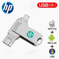 HP OTG Pen Drive 512GB 1TB Type-C USB3.0 Mutual Transmit Flash Drive for SmartPhone/ Computer / Tablet U Disk Adapter for iPhone IOS