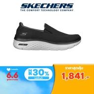 Skechers สเก็ตเชอร์ส รองเท้าผู้ชาย Men GOwalk Hyper Burst Shoes - 216188-BLK Air-Cooled Goga Mat