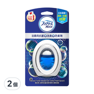 febreze 風倍清 浴廁用抗菌消臭防臭劑 清爽皂香  6ml  2個