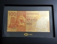 SF到付。不面交。不議價。珍藏匯豐24K金箔1000元紙幣紀念品 HSBC 24K Gold Foil $1000 Colored Banknote Frame 2015年1月1日 AA888888