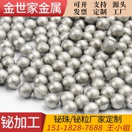 99.99 High-Purity Content Beads Beads Support Processing Various Specifications Beads Beads LYAJIE26