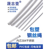 Tali dawai bersalut keluli tahan karat 304 yang tebal dan tersedia dalam stok, 1 1.5 2 3 4mm, tali j