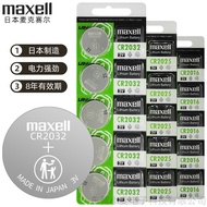 Maxell maxell Button Battery CR2032 2025 2016 Car Key Lithium Battery Victory