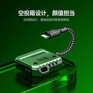 PLEXTONE PLEXTONE GS1 Lightning Two-in-One Converter Eating Chicken Mobile Game Sound Card UCLD