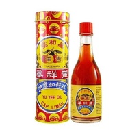YU YEE OIL CAP LIMAU 22ML 9/2023 yuyi Yu Yi Yu yee