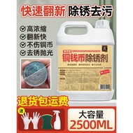 Copper Coin Cleaner Wash 5 Corner Coin Potion Copper Coin Rust Remover Penta Coin Cleaner Refurbishm