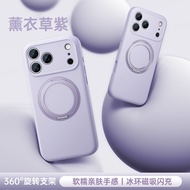 เคสโทรศัพท์แบบมีขาตั้งด้านหลังแบบแม่เหล็กดูดซับสำหรับ Apple 17 pro Max iPhone 17 รุ่นใหม่ครอบเลนส์เต