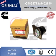 Cummins 4935793/5402949 Water Pump for 4BT & 6BT | Cummins Water Pump | DCEC parts | Cummins 4BT | C