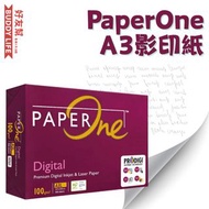 PaperOne - A3紙 特大影印紙 100g 500張