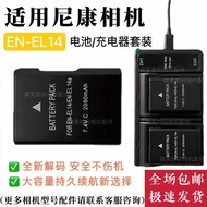 Suitable for Nikon EN-EL14 Camera Battery D5100 D5200 D5300 D5500 D5600 Charger