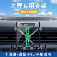 One hand car phone holder fold phone holder tab holder tesla smartphone holder BYD