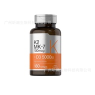 New Product Hot Sale Vitamin K2+D3 softgel Vitamin K2+D3 softgel Factory Direct Sales Home Goods