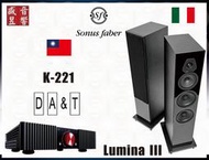 Sonus Faber 喇叭 Lumina III + K-221 DA&amp;T 藍芽綜合擴大機150W『公司貨』快速詢價 