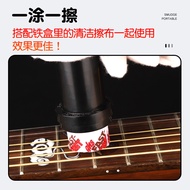 GHS FAST-FRET String Oil Stick Derusting Anti-Rust Rubbing Pen Guitar Bass String Fingerboard Care S