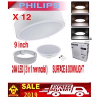 X12 unit new 2 in 1 PHILIPS LED -surface or downlight
