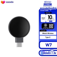 Orsen by Eloop W7 iWatch Charger แท่นชาร์จไร้สาย เหมาะสำหรับ มือถือ SmartWatch และ หูฟังไร้สาย