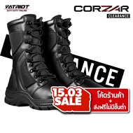 สินค้า Clearance PATRIOT CORZAR™ - รองเท้าจังเกิ้ล Jungle Boots ราคาพิเศษ