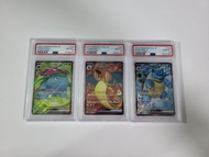 日版PSA 10 御三家：奇異花，噴火龍，水戰龜 VENUSAUR CHARIZARD BLASTOISE ex SR pokemon ptcg 151 sv2a