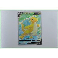 Dragonite V SR 078/071 S10b Japanese Pokemon Cards Authentic second-hand goods shipped directly from