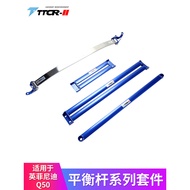 TTCR-II  Infiniti Q50/Q50L Balance Bar Front Top Bar Balance Bar front strut bar anti roll bar stabi