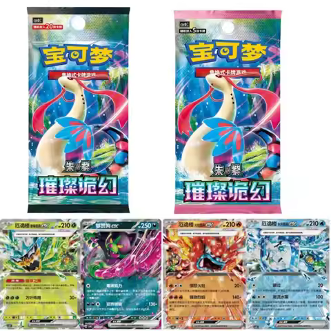 Pokemon Cards Original Trading PTCG Cartoon Simplified Chinese 16.0Bright Fantasy Chinese Version Tr