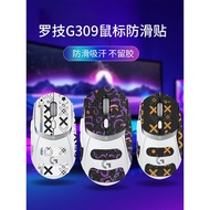 Popular Applicable Logitech G309 Mouse Anti-Slip Sticker g309 Sticker Sweat-Proof Sweat-Absorbent St
