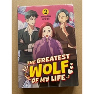 Greatest Wolf Of My Life GN Vol 02