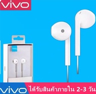 หูฟัง VIVO XE680 ของแท้ อินเอียร์ พร้อมแผงควบคุมอัจฉริยะ และไมโครโฟนในตัว ใช้กับช่องเสียบขนาด 3.5 mm