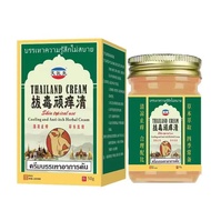 Pulling Stubborn Itching Clearing Antibacterial Cream Foot Blister Peeling Itching Foot Breaking Soo