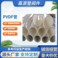 Pvdf Preservative Chemical pvdf Duct Wholesale pvdf Plastic Duct Manufacturer Acid Alkali Resistant 
