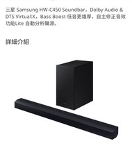Samsung Soundbar HW-C450