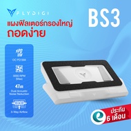 (ประกันศูนย์ไทย) Flydigi BS3 Pro / Flydigi BS3 / Flydigi BS2 Pro พัดลมโน๊ตบุ๊ค พัดลมระบายความร้อน พั