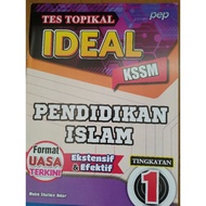 TES TOPIKAL IDEAL KSSM PENDIDIKAN ISLAM TINGKATAN 1