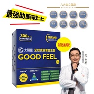 [Sun Star] Full-Effect Kefir Probiotics Night Enhanced Version (3g * 30 Packs/Box, Multiple Specific