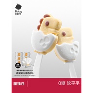 Babycare Photosynthetic Planet Sugar-Free Marshmallow Lollipop Children's Snacks No Added White Suga