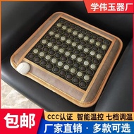 Jade Heating Sedentary Meeting Purchase Cushion Gift Heating Cushion Office Cushion Tomarin Ochre Of