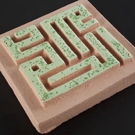 Keceramics Arabic Calligraphy / Khat Kufi Zikir Handmade Ceramic Loose Tiles  (Various) (6 x 6 x 1 c