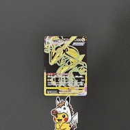 【投資級 Raw 卡】日版 S8b 黑金烈空坐 VMAX UR | #284