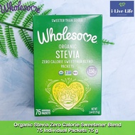 ผงให้ความหวานแทนน้ำตาล หญ้าหวานธรรมชาติ Organic Stevia Zero Calorie Sweetener Blend 75 Individual Pa