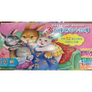 Qiaoyu-3 Minutes Good Night Story 6 Books
