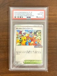 [日版] Pokemon Card 比卡超 小火龍 PROMO 110/SV-P 2023 Celebration Fanfare Pokemon Card Game Championship Ser