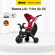 Doona Liki Trike รุ่น S3 รถเข็นเด็ก รถเข็นสามล้อ จักรยานเด็ก จักรยานพกพา จักรยานสามล้อ