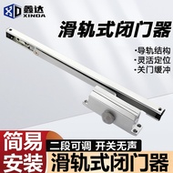 Slide Rail Type Door Closer Anti-theft Door Dedicated Slide Type Hydraulic Cushioning Closer Commerc