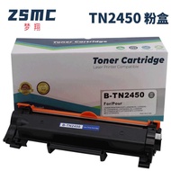 Suitable for brother TN2430 TN-2450 Powder Box MFC-L2710DW Selenium Drum DR-2425 Drum Stand