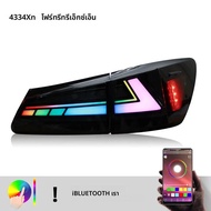 RGB LED ไฟท้ายชุดสําหรับ Lexus IS250 IS300 รถจักรยานยนต์อุปกรณ์ไฟเลี้ยว Water Flow Lamp