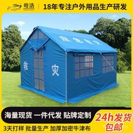 Emergency Tent Emergency Tent Embellishment 12 Disaster Rescue Civil Administration Standard Rescue 