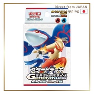 Pokémon Card Game Scarlet & Violet Start Deck Generations Kyogre ex & Blaziken ex